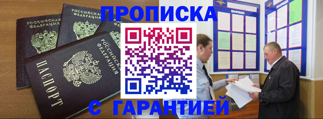 миграционный учет в Богородицке