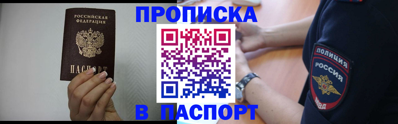 временная регистрация поиск в Богородицке